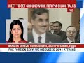 Click here to watch this video '26/11 on agenda when Indo-Pak Foreign Sec'y meet'