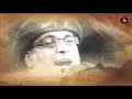 عظم الله الأجر يا فاطمة - الرادود نزار القطري 1432