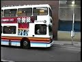 Arndale Bus Station in its last week