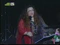 Nena Venetsanou - Marina (live, 2005)