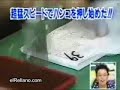Fastest Hand Job