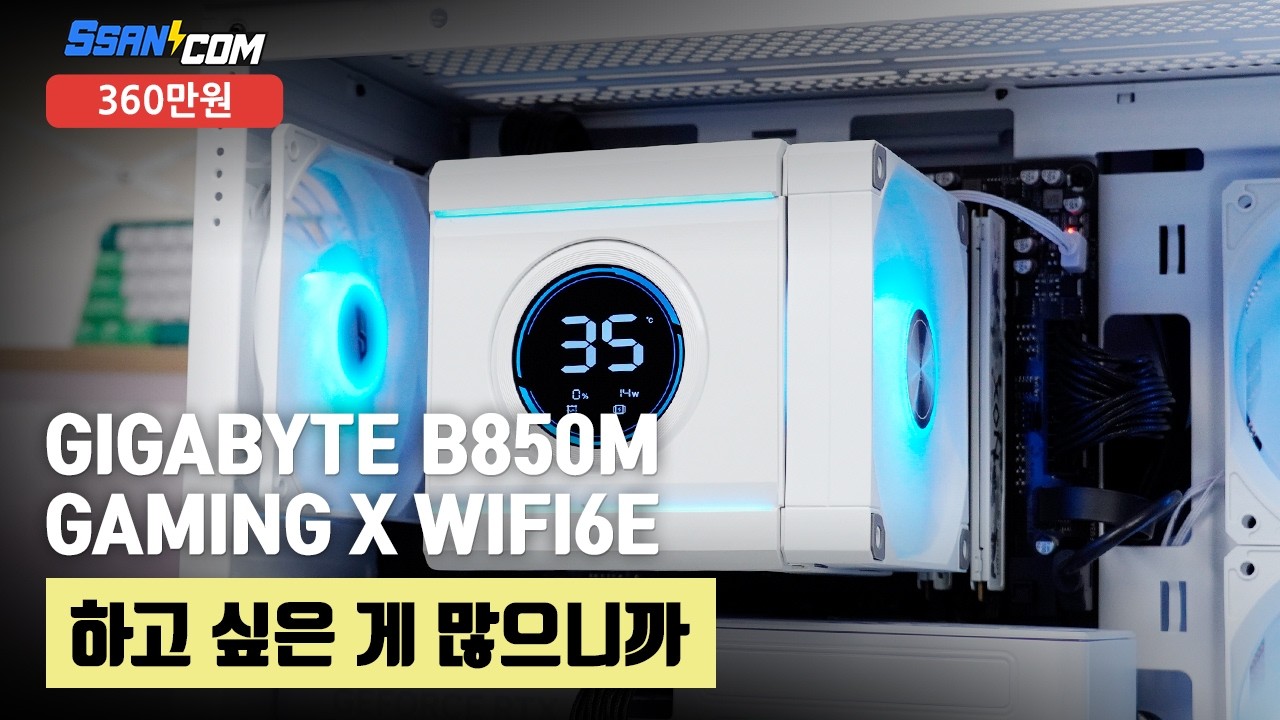 조립PC