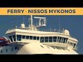 NISSOS MYKONOS
