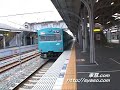 ﾎｰﾑﾍﾟｰｼﾞ http://syaso.com
ﾌﾞﾛｸﾞ http://blogs.yahoo.co.jp/syasocom

▼　ビデオ内容
今でも、たまに見かける山陽本線の岡山電車区の103系。たまたま、岡山駅で別の撮影をしていた際に入線してきたので撮影しました。
今では関東エリアでは見ることのなくなった103系ですが、関西、中国エリアでは、まだまだ見ることができますね。

▼　路線概要
営業キロ全長537.1km（支線含む。神戸～門司間は534.4km※） 
という長大路線の為、運行形態から以下のように区分できる。
神戸～姫路(通称：神戸線）
姫路（相生）～三原間（岡山・備後都市圏） 
三原～岩国間（広島都市圏）
岩国～下関間（山口県内）
下関～門司間（関門海峡）
姫路（相生）～三原間（岡山・備後都市圏）では、岡山～糸崎間では本数が多く、岡山～福山間には快速「サンライナー」が運転されている。

▼ ﾎｰﾑﾍﾟｰｼ/My Site
http://syaso.com
http://車窓.com

▼ ﾌﾞﾛｸﾞ/blog
http://blogs.yahoo.co.jp/syasocom