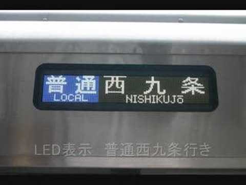 阪神1000系走行音・画像集