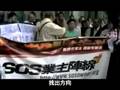 曾健成(阿牛)競選力量MV