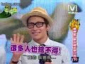 2008/05/23 模范棒棒堂part1 棒棒堂二軍決選名單公佈(下)