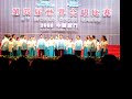 up medchoir kyrie  cayabyab  4th world choir games