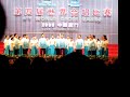 up medchoir kyrie  cayabyab  4th world choir games