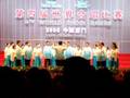 UP MedChoir, Kyrie (Cayabyab), 4th World Choir Games