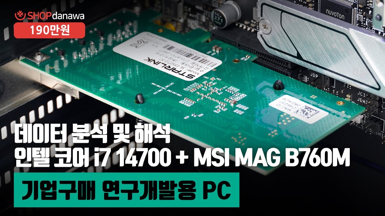 조립PC