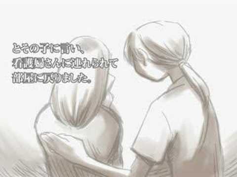 いい人・やさしい人のお話Youtube(ユーチューブ・ゆーちゅーぶ)・Dailymotion動画