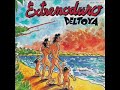 Extremoduro (Extremozoide) - Ensayos Deltoya 1992