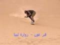قبر عون - ليبيا زوارة