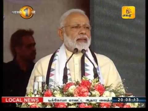 News 1st Tamil
