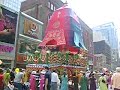 Rath Yatra