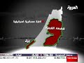 شوية معلومات عن النكبة وفلسطين