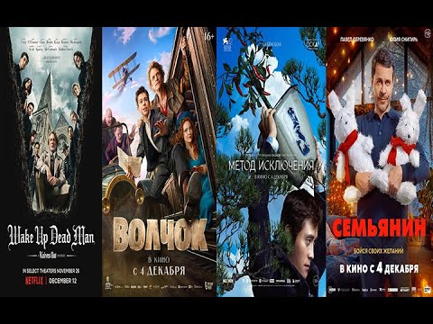 КиноЗвезда. 29.11.25.