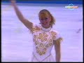 1992 Olympics Ladies FP Tonya Harding