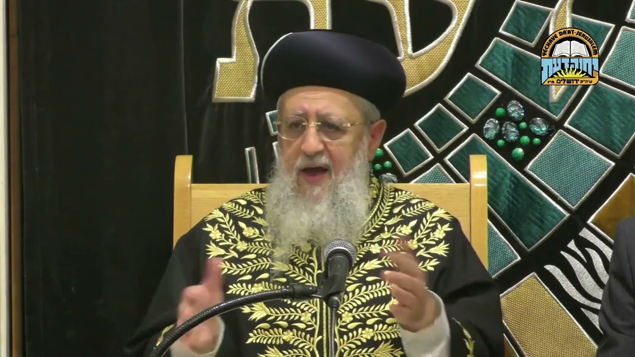 פתיחת כסא מתקפל בשבת I מרן הראשון לציון הגאון הגדול רבי דוד יוסף שליט"א #שבת #הלכה #הרב_דוד_יוסף