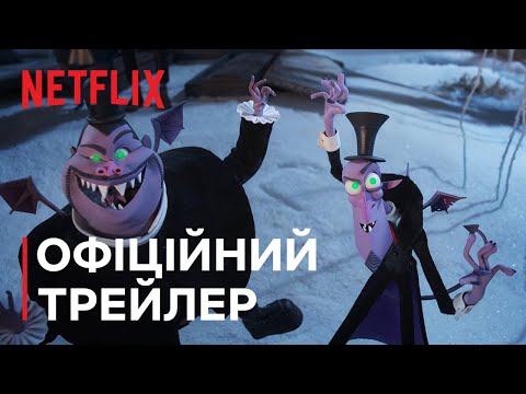 Генрі Селік - відео обкладинка
