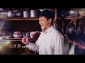 真愛源起 第4集 A Love that Never Ceases Ep4