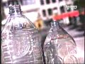como se hacen las botellas de plastico