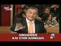 videos de Ellhnofrenia