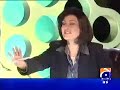 Geo tv
