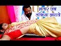 NEW SUPERHIT BHOJPURI VIDEO SONGS - Bhatar Jab Takiya Lagawe - Sanjay Giri - Bhojpuri Hit Songs NEW SUPERHIT BHOJPURI VIDEO SONGS - Bhatar Jab Takiya Lagawe - Sanjay Giri - Bhojpuri Hit Songs