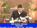 girija pd koirala