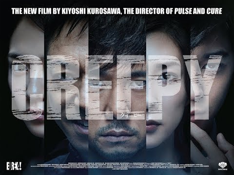  - Trailer  (Japanese st UK)