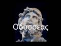 ITHACA - CPCavafy - Sean Connery - AENAOS PLEFSIS