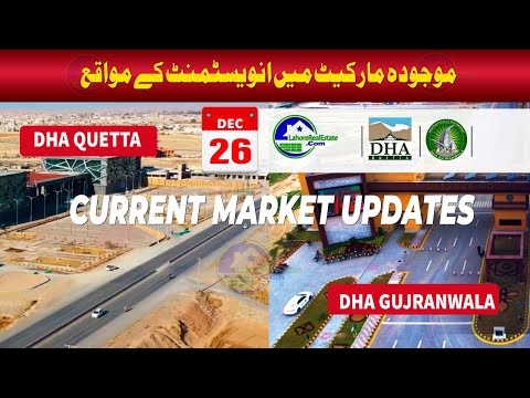 DHA Quetta & Gujranwala Files Market Update – Investment Opportunities as of December 26, 2024