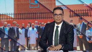 الأخبار الرئيسية الأولى 04/04/2026