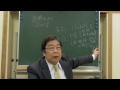 行政書士【合格道場チャンネル】 条文と判例の学習法 (1) 判例