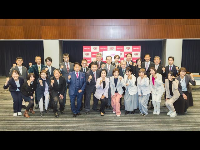 れいわ新選組が次期衆院選候補者発表、消費税廃止と積極財政を訴え