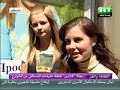 يتمنى عدد كبير من الفتيات أن يجدن أنفسهن عارضات أزياء. مجلة 