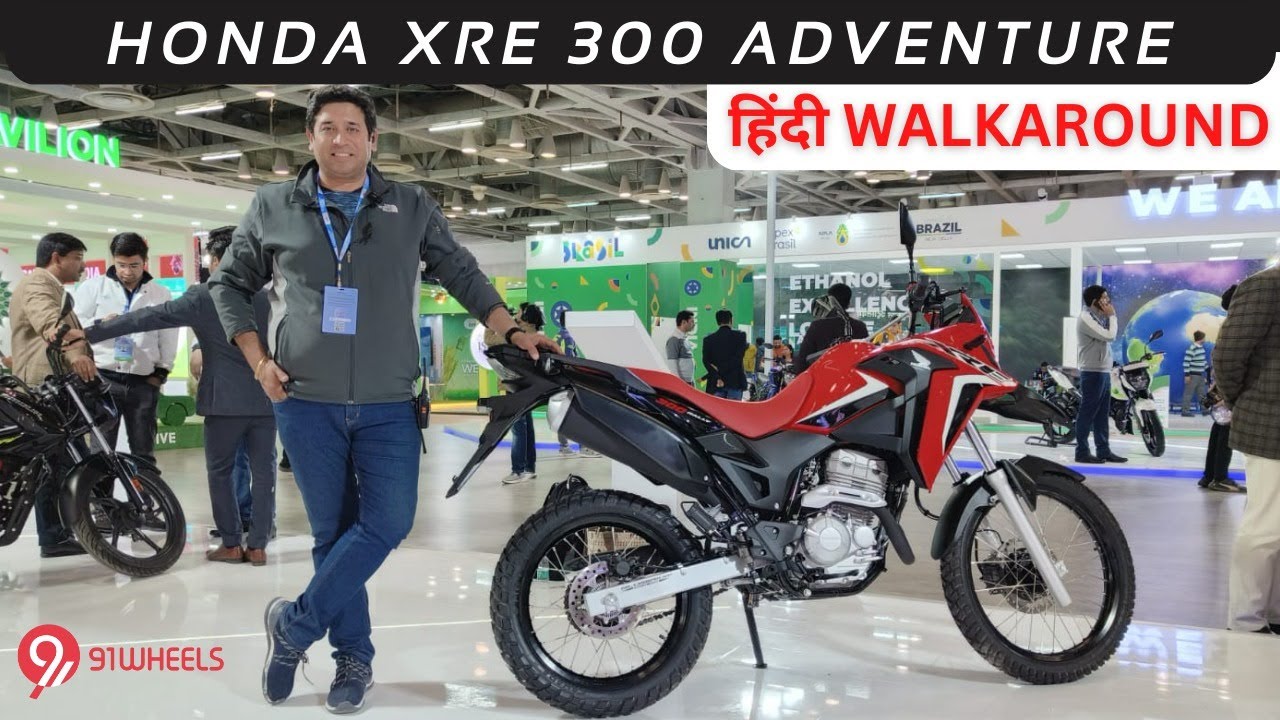 Honda XRE 300 Price in India, Launch Date, Specifications