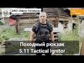    5.11 Tactical Ignitor