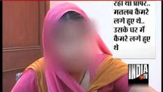 Another Sex Scandal Surfaces In Rajasthan Woman Na