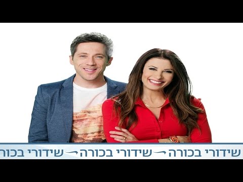 על כנפי נשרים