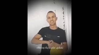 انشودة مخيم شعفاط ✌🏽.