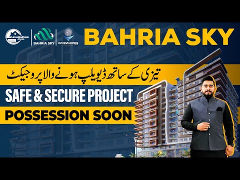 Bahria Sky Lahore: Fastest Growing Project – Best Investment Opportunity!