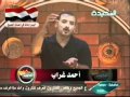 عصيد شو 15 1 2012م
