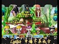 Maple?? Rainbow and Dudu LV up to 200
