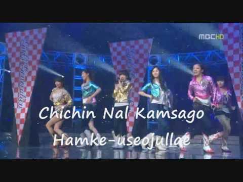 Lyrics to hoot by girls generation. Find the newest lyrics and albums signed Lyrics to hoot by girls generation. Find the newest lyrics and albums signed