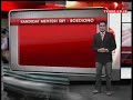KANDIDAT MENTERI SBY-BOEDIONO