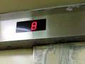 Dong Yang Traction Lift/Elevator 1 東洋機器帶動式升降機1