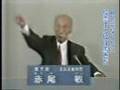 1989年 大日本愛國党 赤尾敏総裁 最後の立候補(字幕付き)